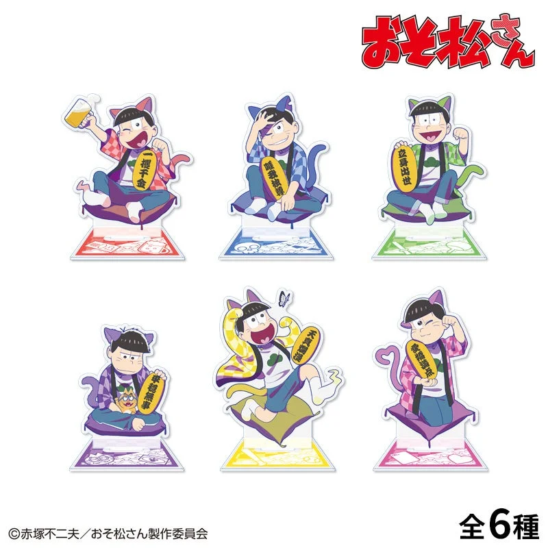 アクリルスタンド