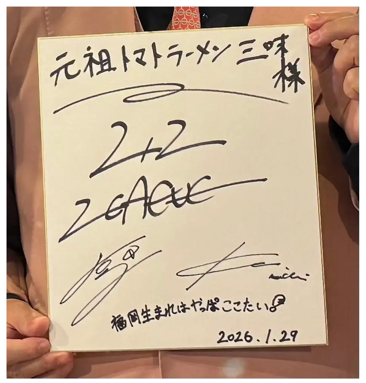 LIL LEAGUE中村竜大さんと山田晃大さんのサイン