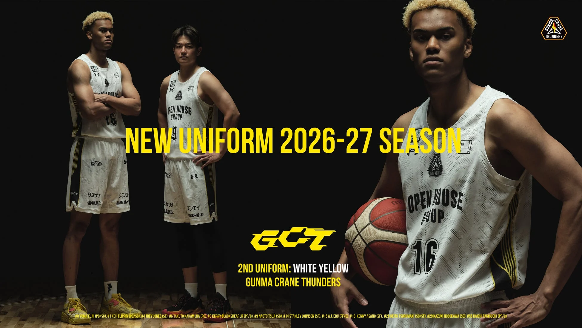 2026-27シーズン アウェーユニフォーム