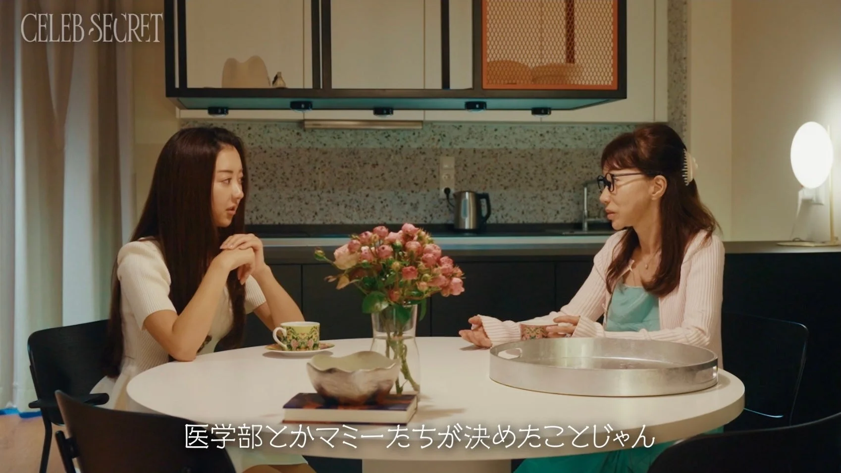 Laraと母親の会話