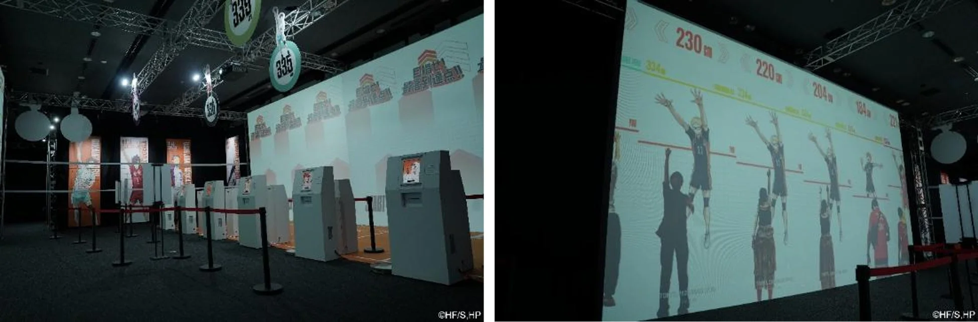 「目指せ! 最高到達点チャレンジ!!」の全体像