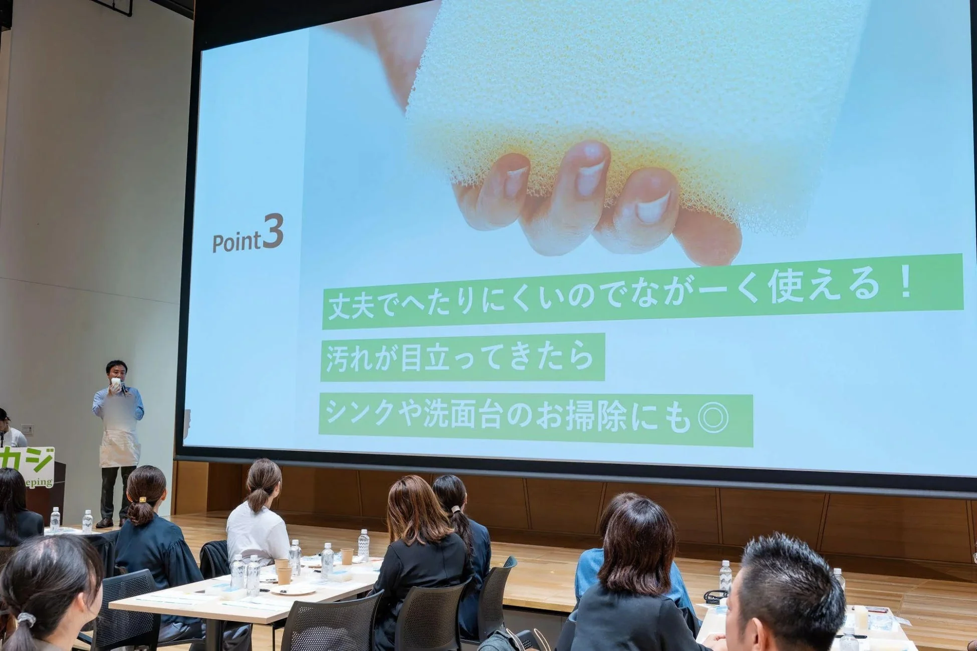プレゼンテーションの様子