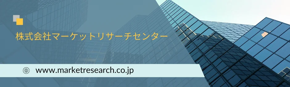 株式会社マーケットリサーチセンターのバナー画像