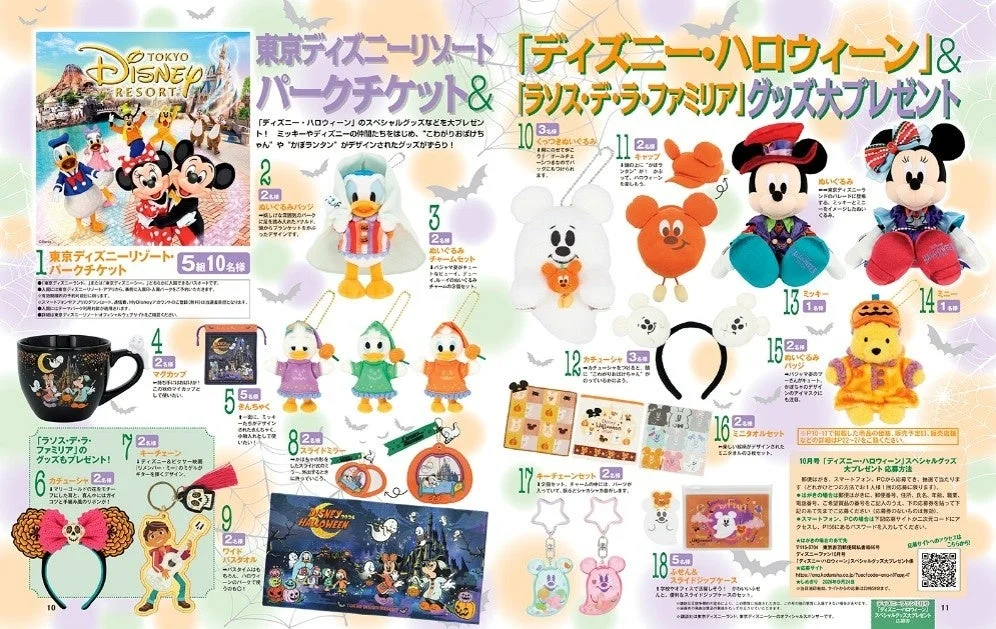 プレゼント企画