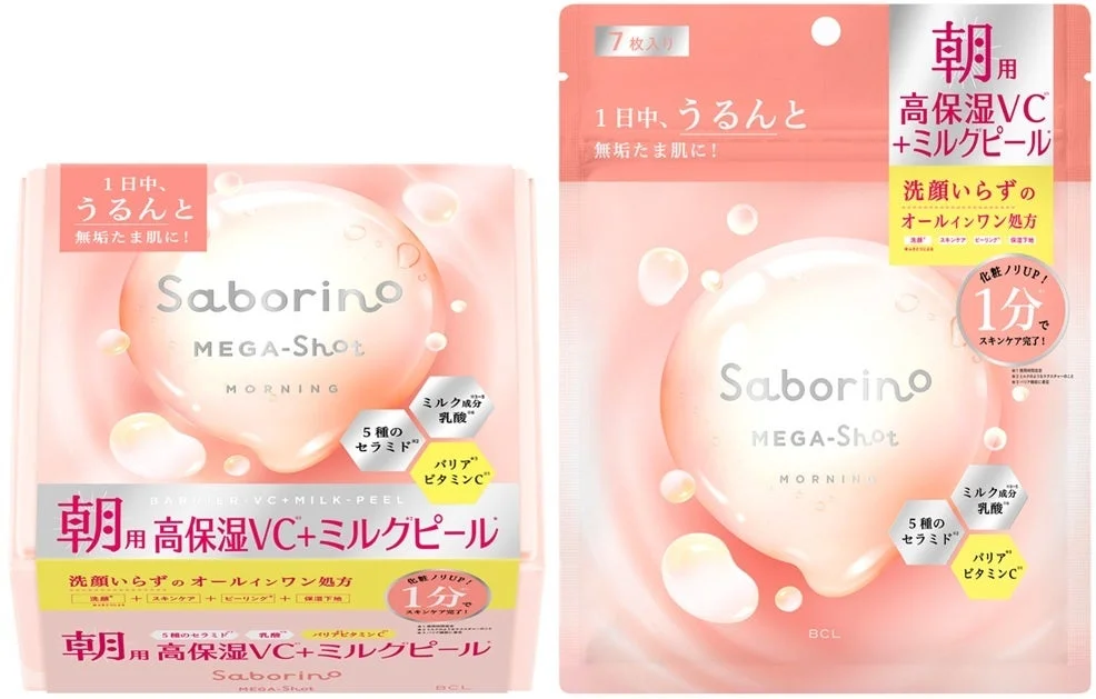 サボリーノ メガショット 朝用ミルクピールマスク CC