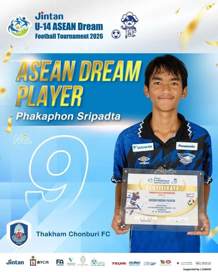 Phakaphon Sripadta選手