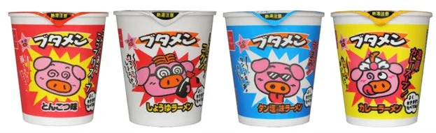 ブタメンの様々な味