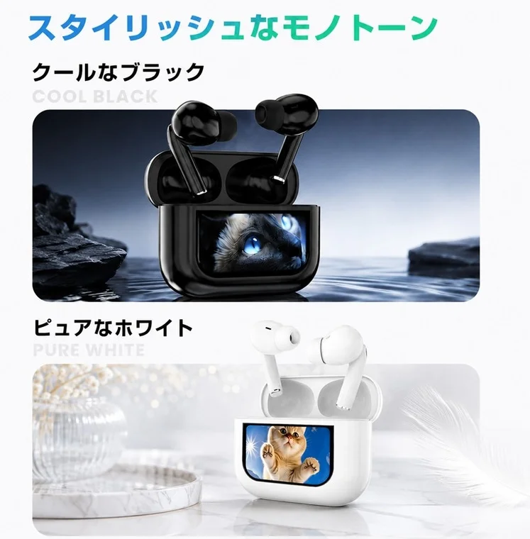 スタイリッシュなモノトーン クールなブラック COOL BLACK ピュアなホワイト PURE WHITE