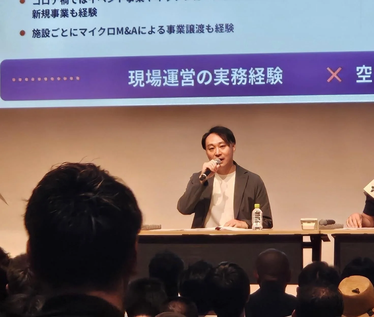 分科会での講演の様子