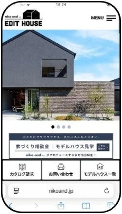 niko and ... EDIT HOUSE モバイルサイトのスクリーンショット
