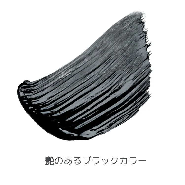 艶のあるブラックカラー