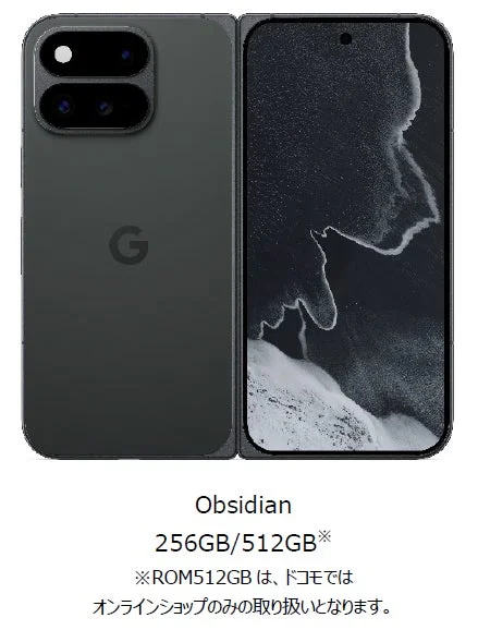 Google Pixel 11 Pro Foldの外観