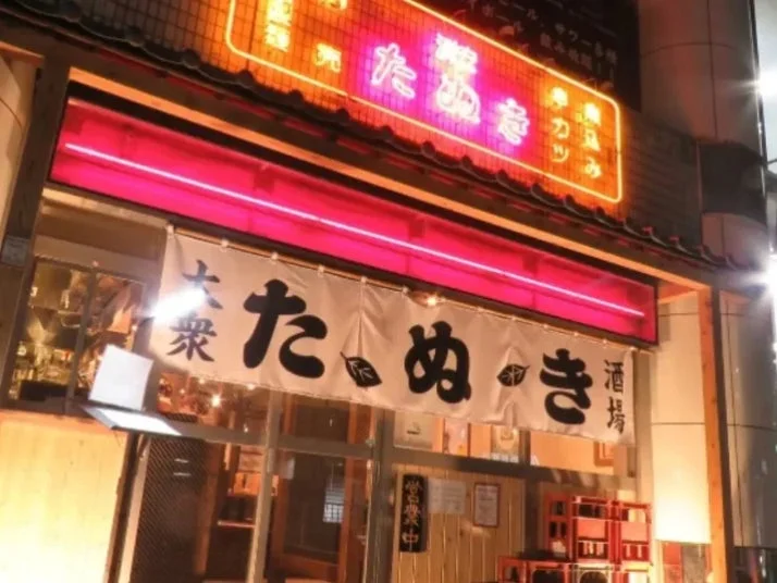 浦安たぬきの店先