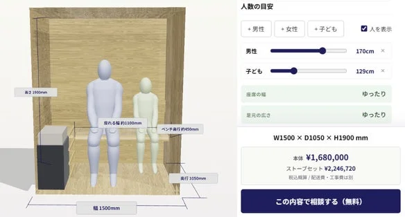 利用人数シミュレーション