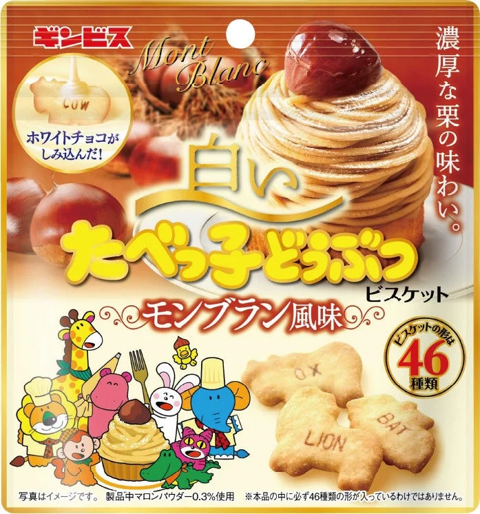白いたべっ子どうぶつ モンブラン風味