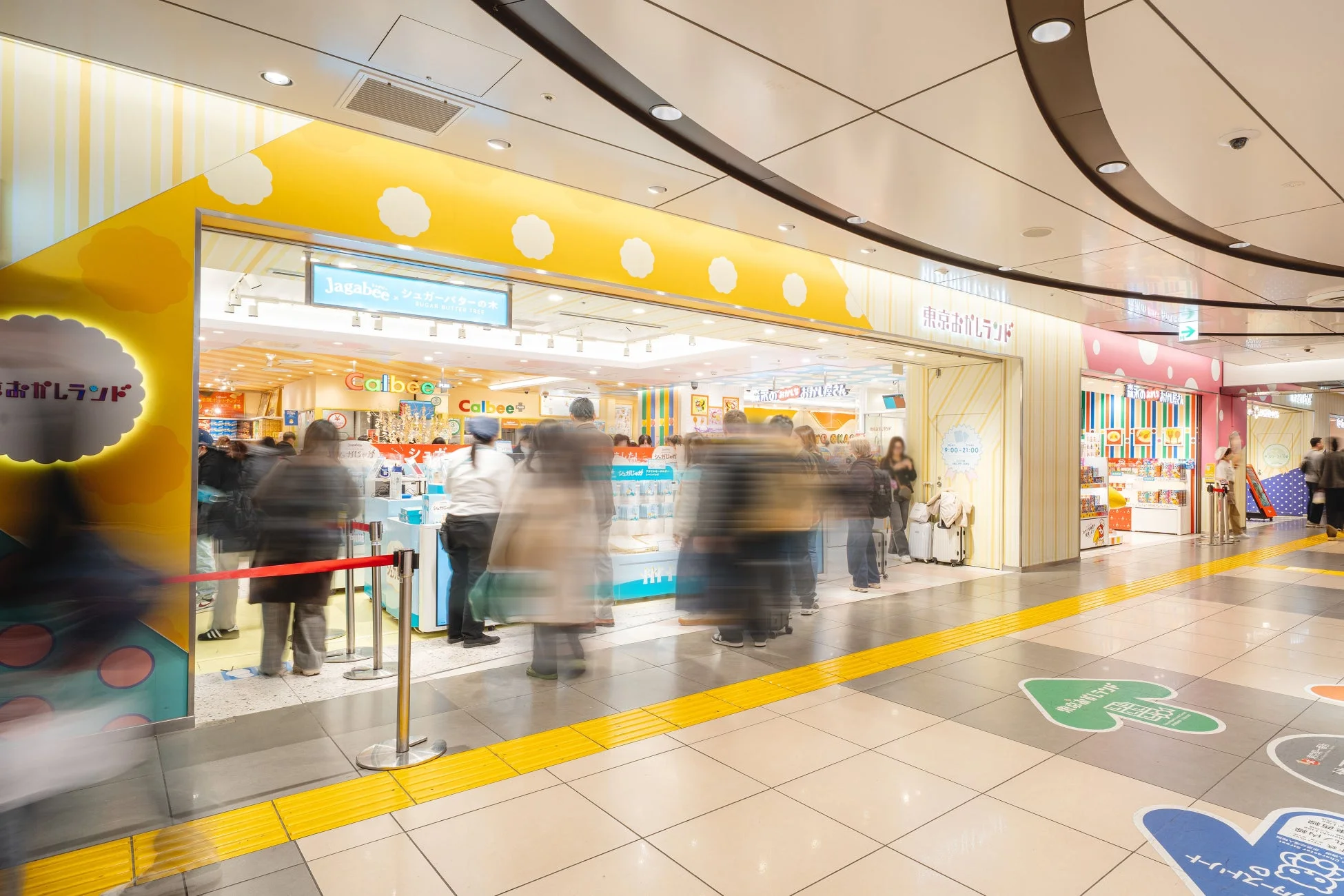 東京おかしランド