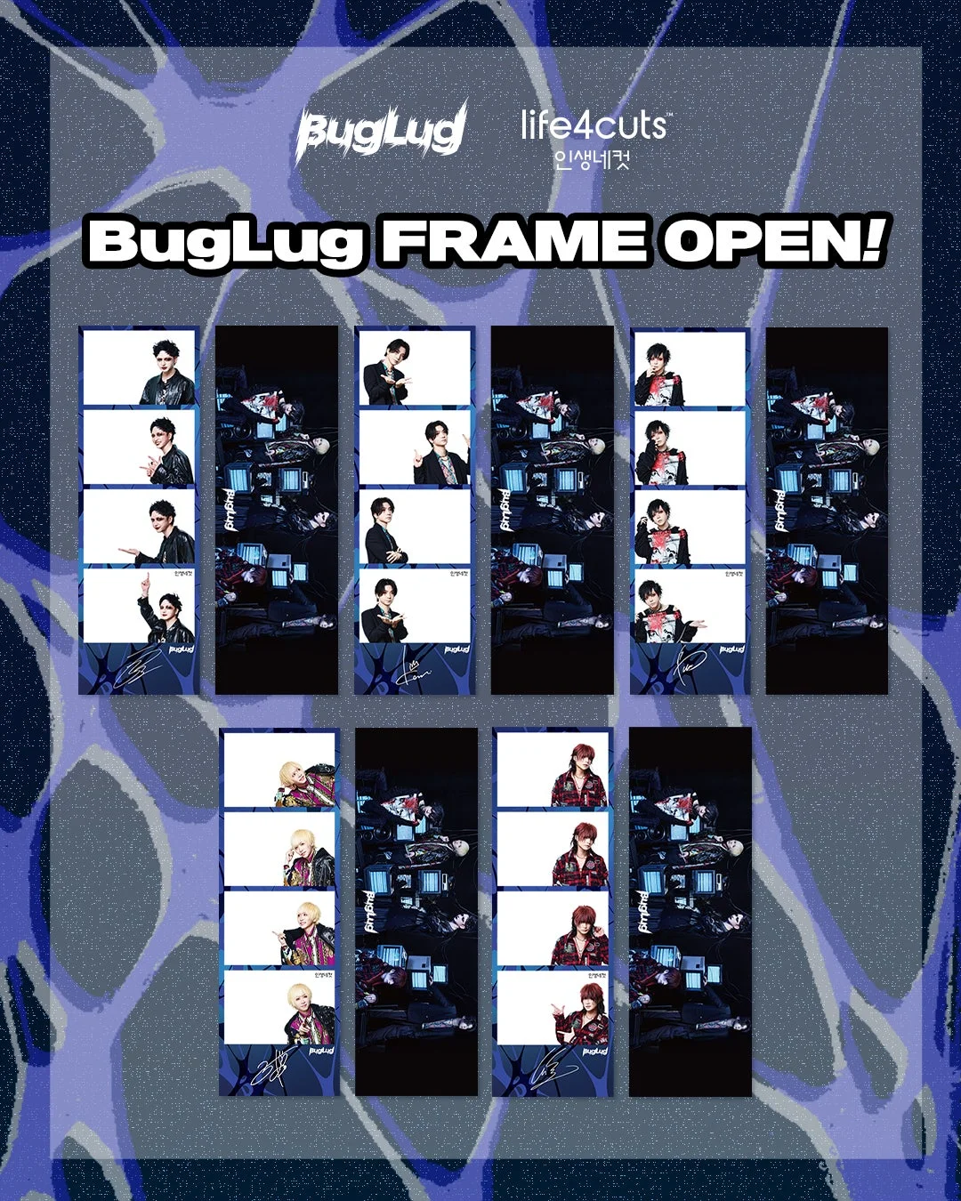 BugLug x 人生4カット フレーム