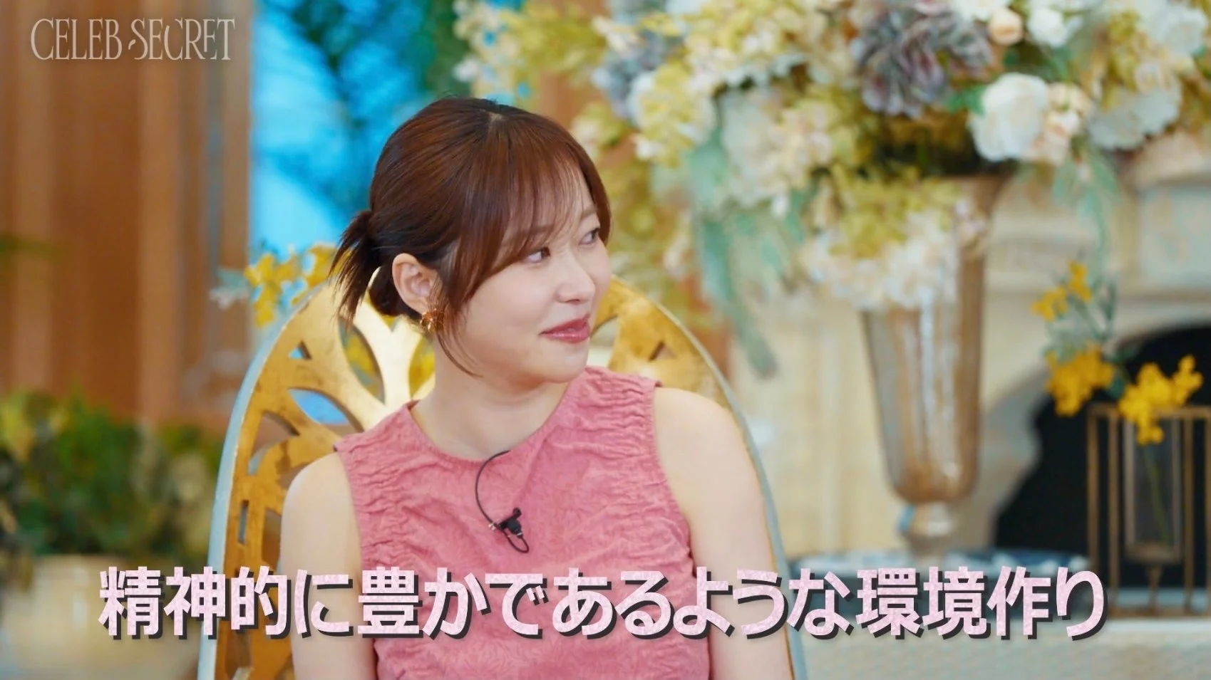 指原莉乃