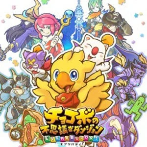 チョコボの不思議なダンジョン エブリバディ!