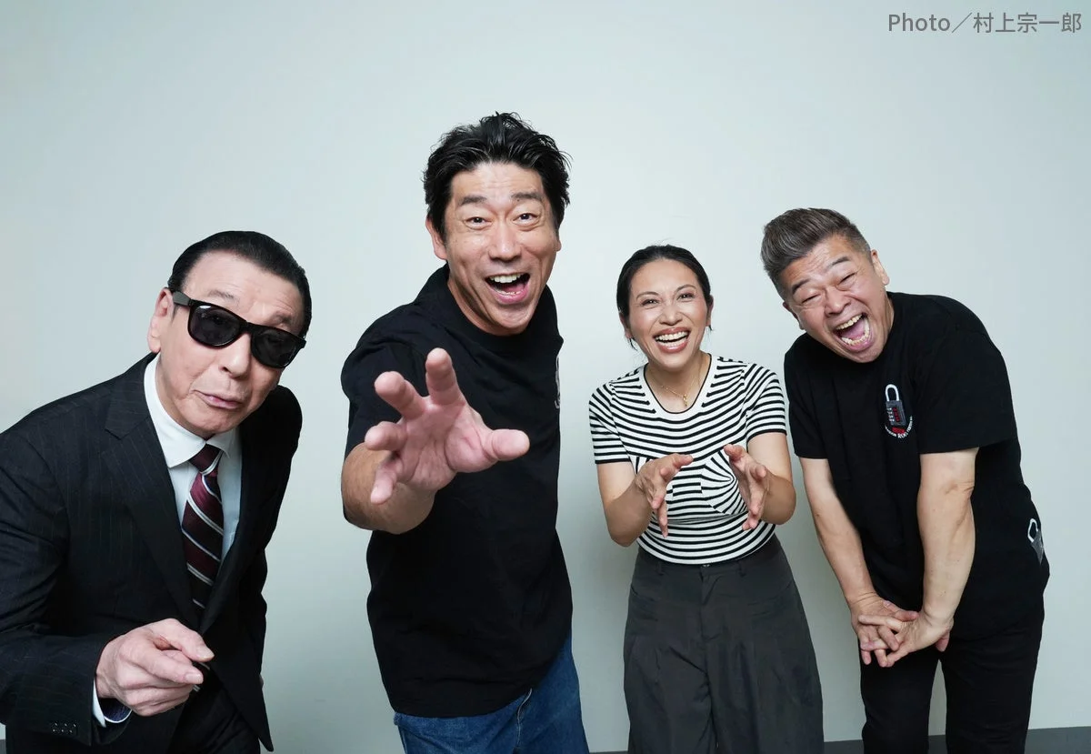 原口あきまさ&ミラクルひかる&古賀シュウ&ジョニー志村