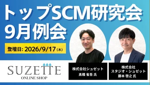 プログラム内容