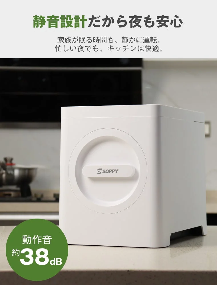 動作音約38dBの静音設計