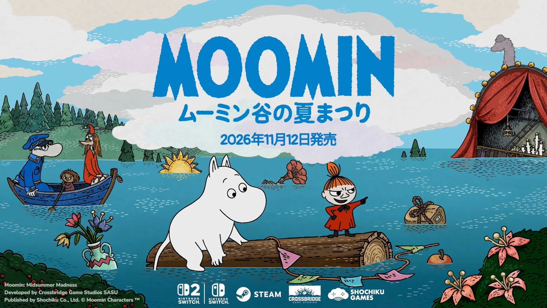 ムーミン谷の夏まつり 新トレーラー