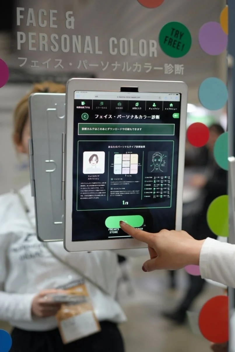 AIパーソナル診断機「＋PLUS MIRROR」