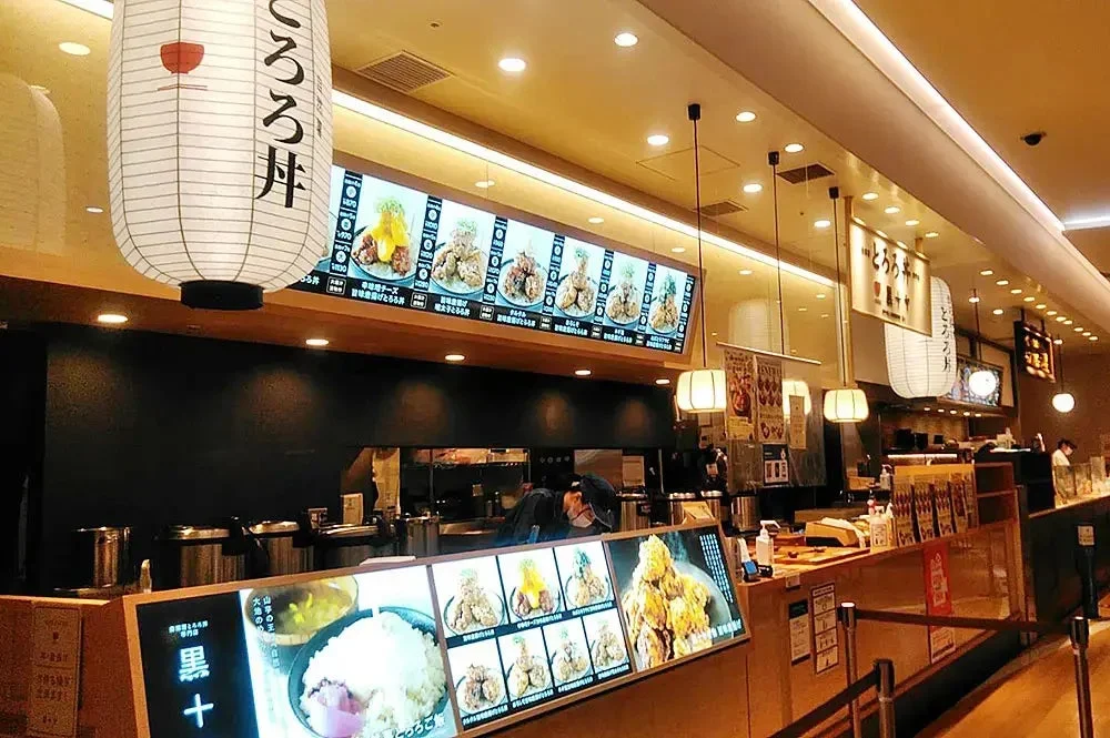 自然薯とろろ丼専門店 黒十ヤ 阪急西宮ガーデンズ店