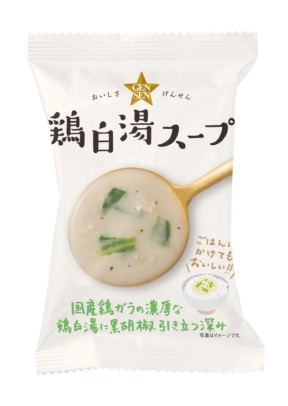 GENSEN 鶏白湯スープ