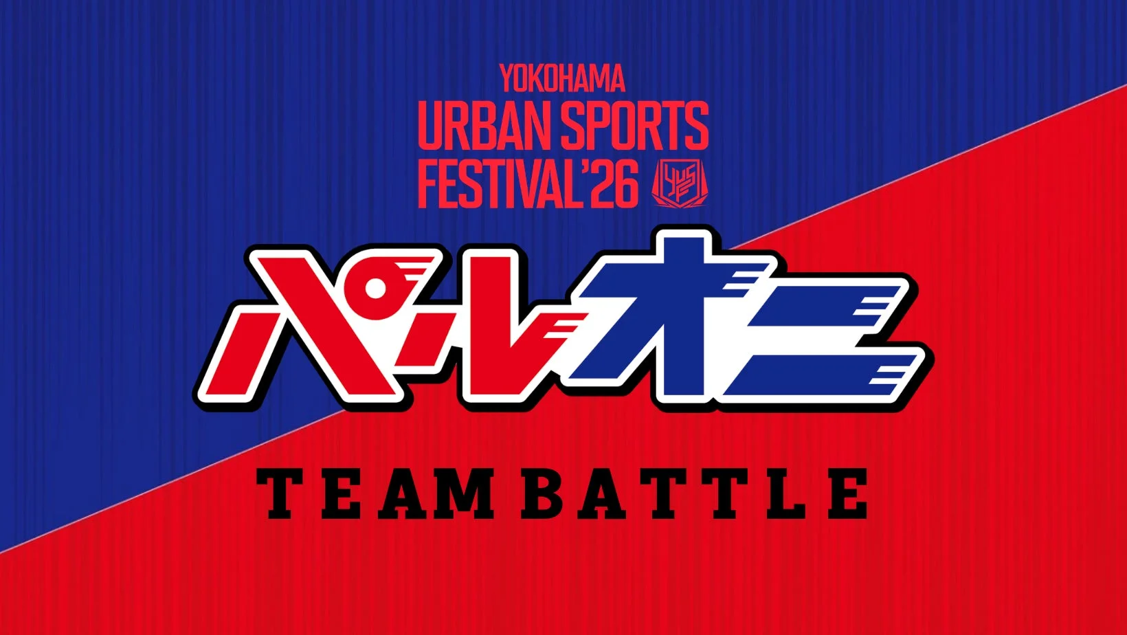 YUSF パルオニ TEAM BATTLE 2026