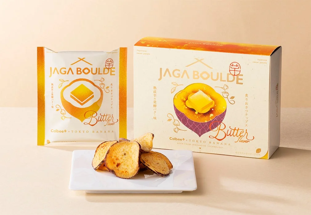 炙りおさつチップス 熟成芋の発酵バター味