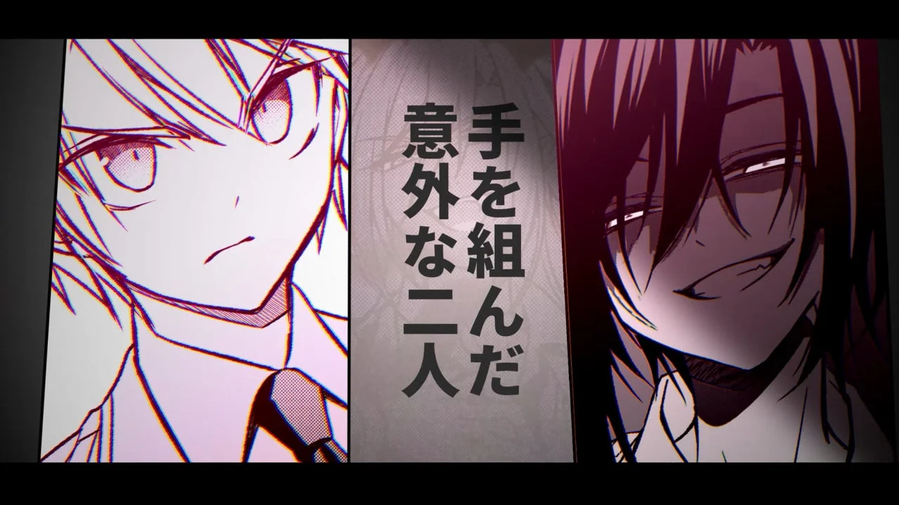 アニメ風の二人のキャラクターが描かれており、中央には「手を組んだ 意外な二人」という日本語のテキスト