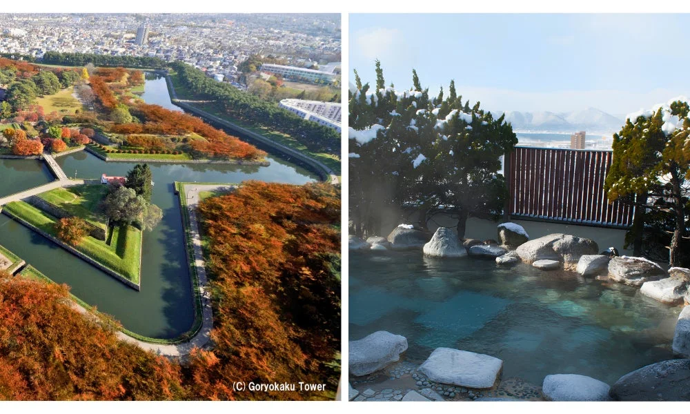 秋の紅葉に彩られた五稜郭公園と雪景色の露天風呂