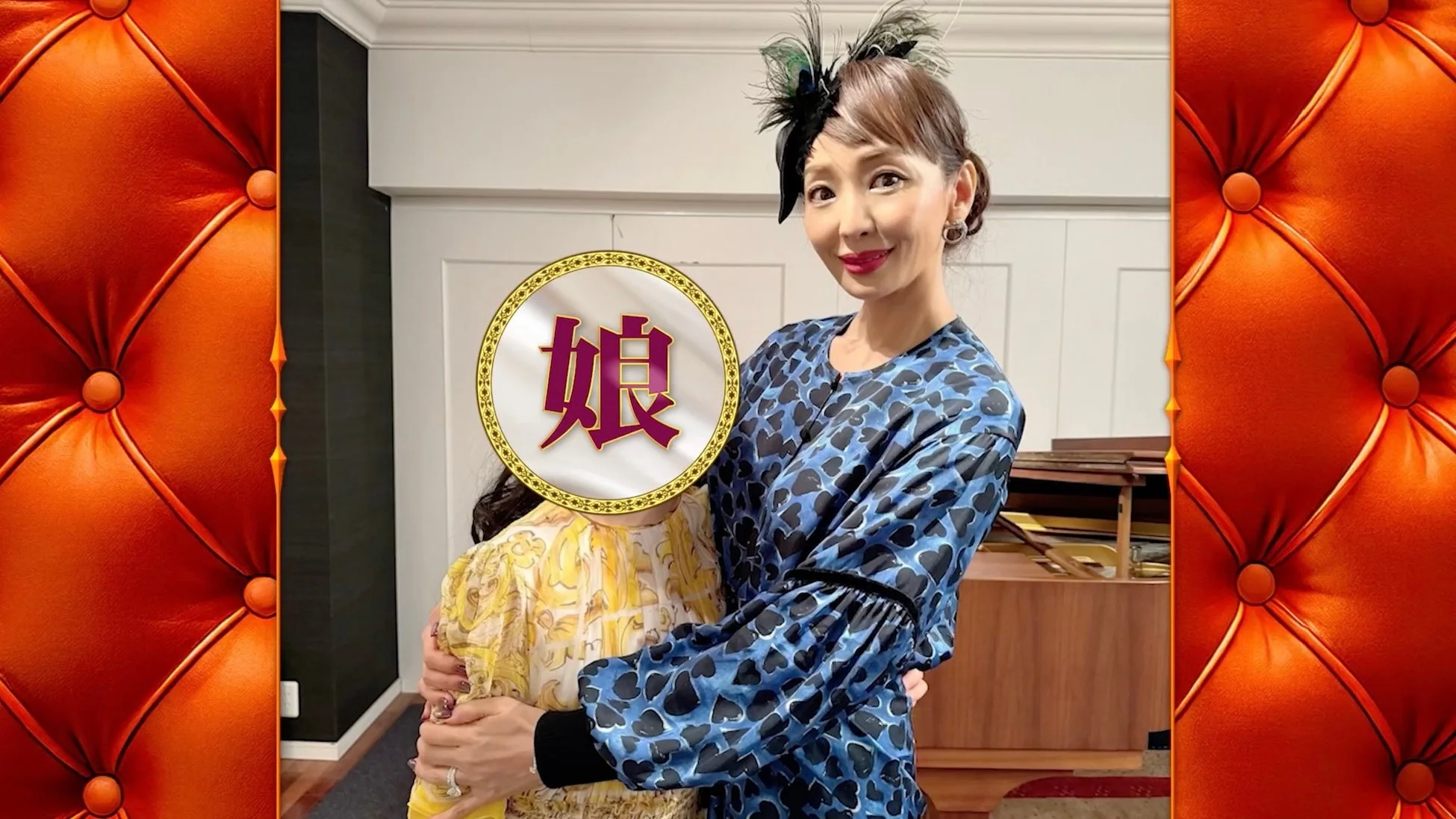娘と抱擁する女性