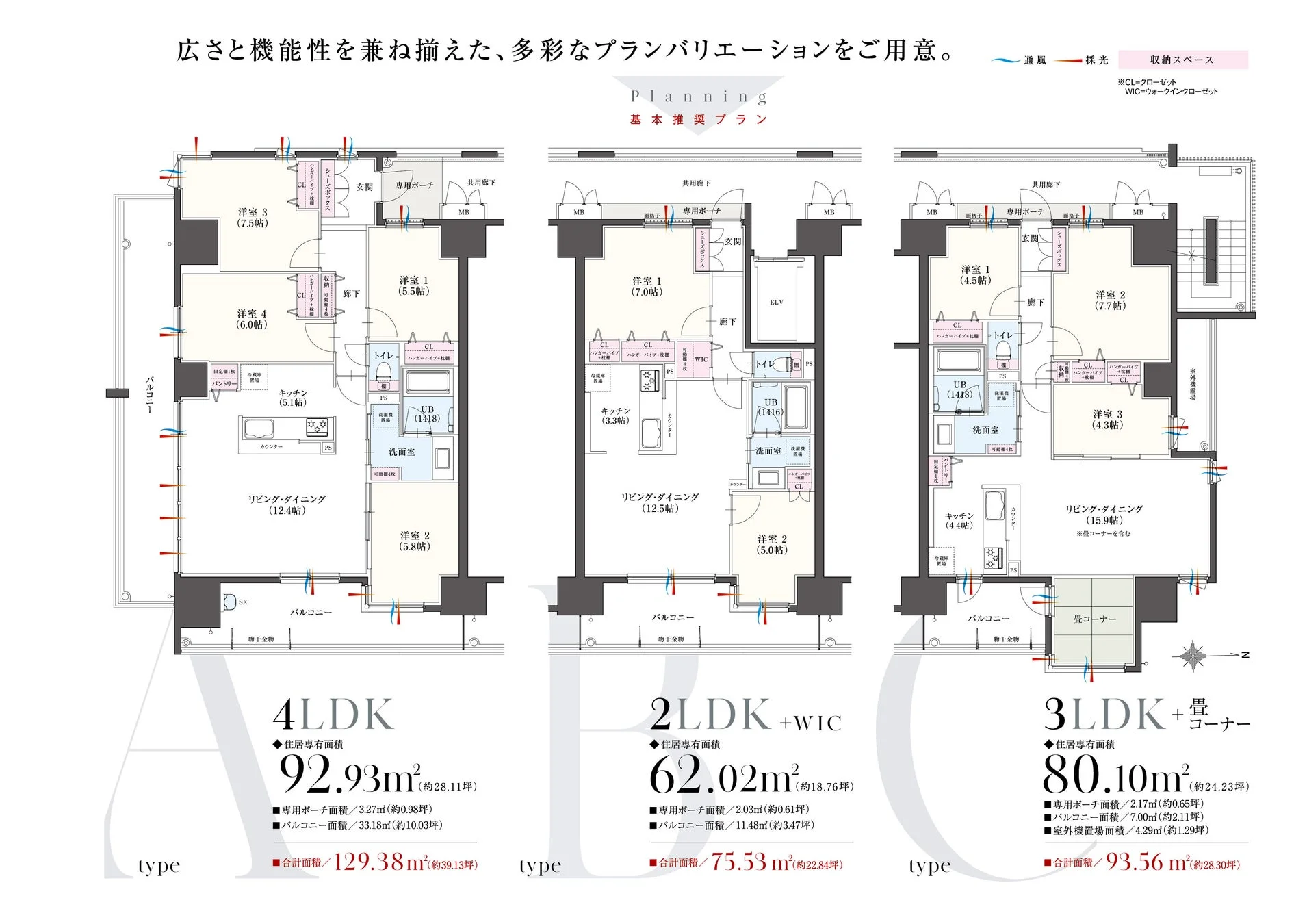 広さと機能性を兼ね備えたマンション間取り図
