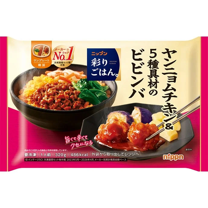 ヤンニョムチキン&5種具材のビビンバ