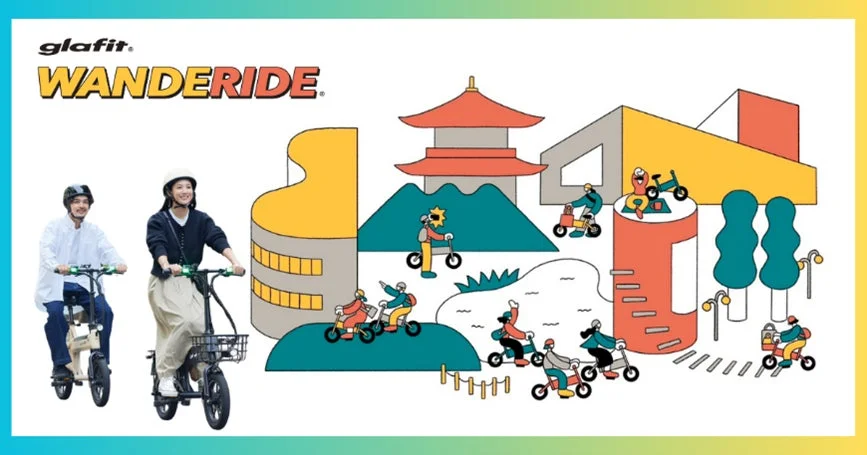 WANDERIDEのイラスト