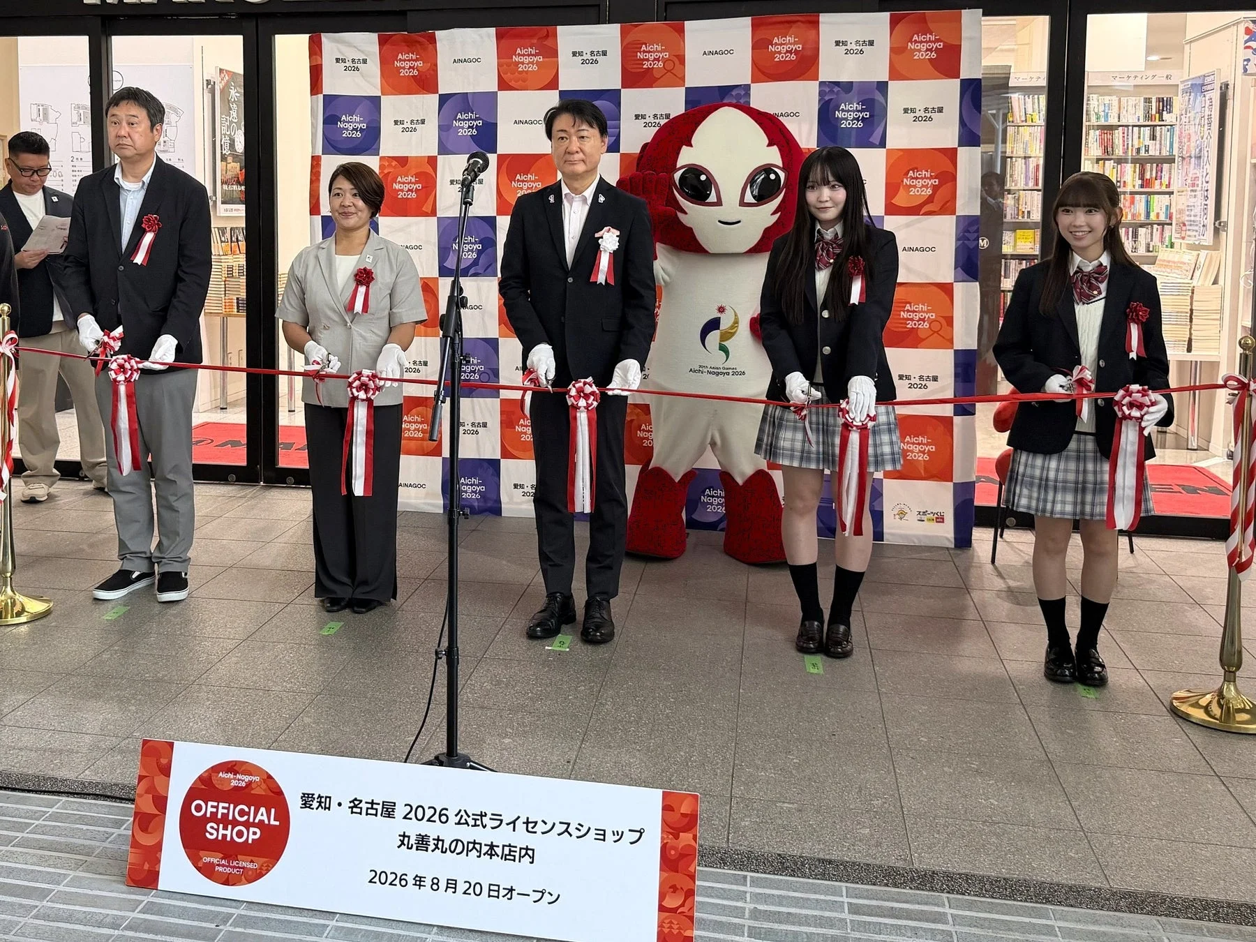 開店セレモニーの様子