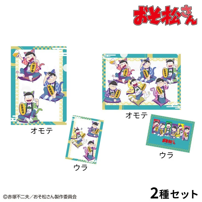 クリアファイル