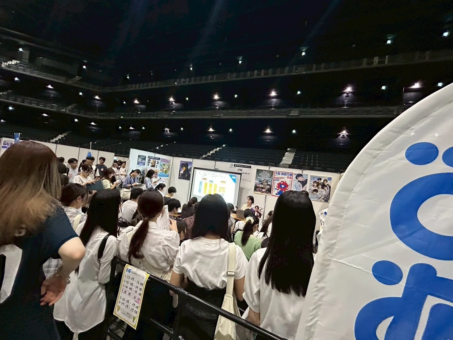 セミナー風景