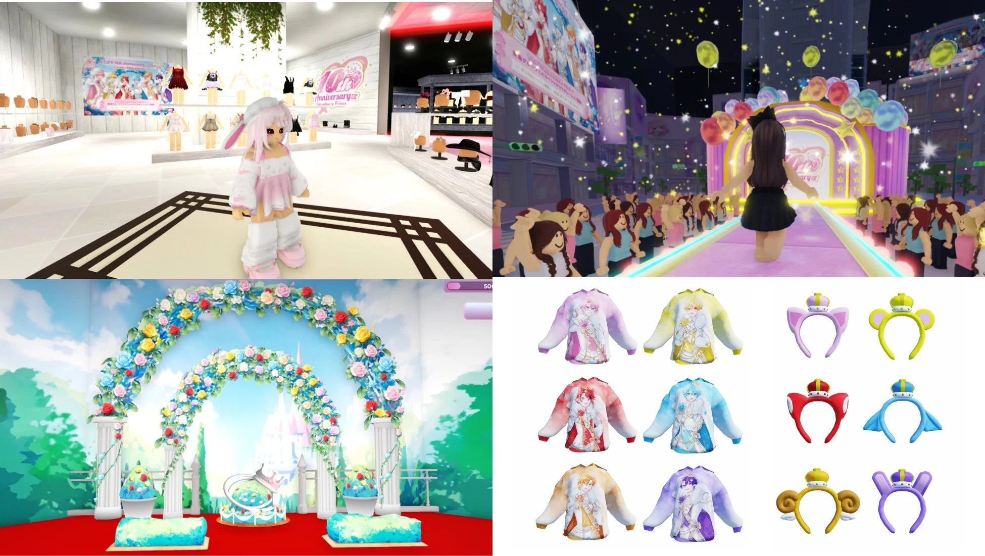 すとぷり 10th Anniversary Roblox