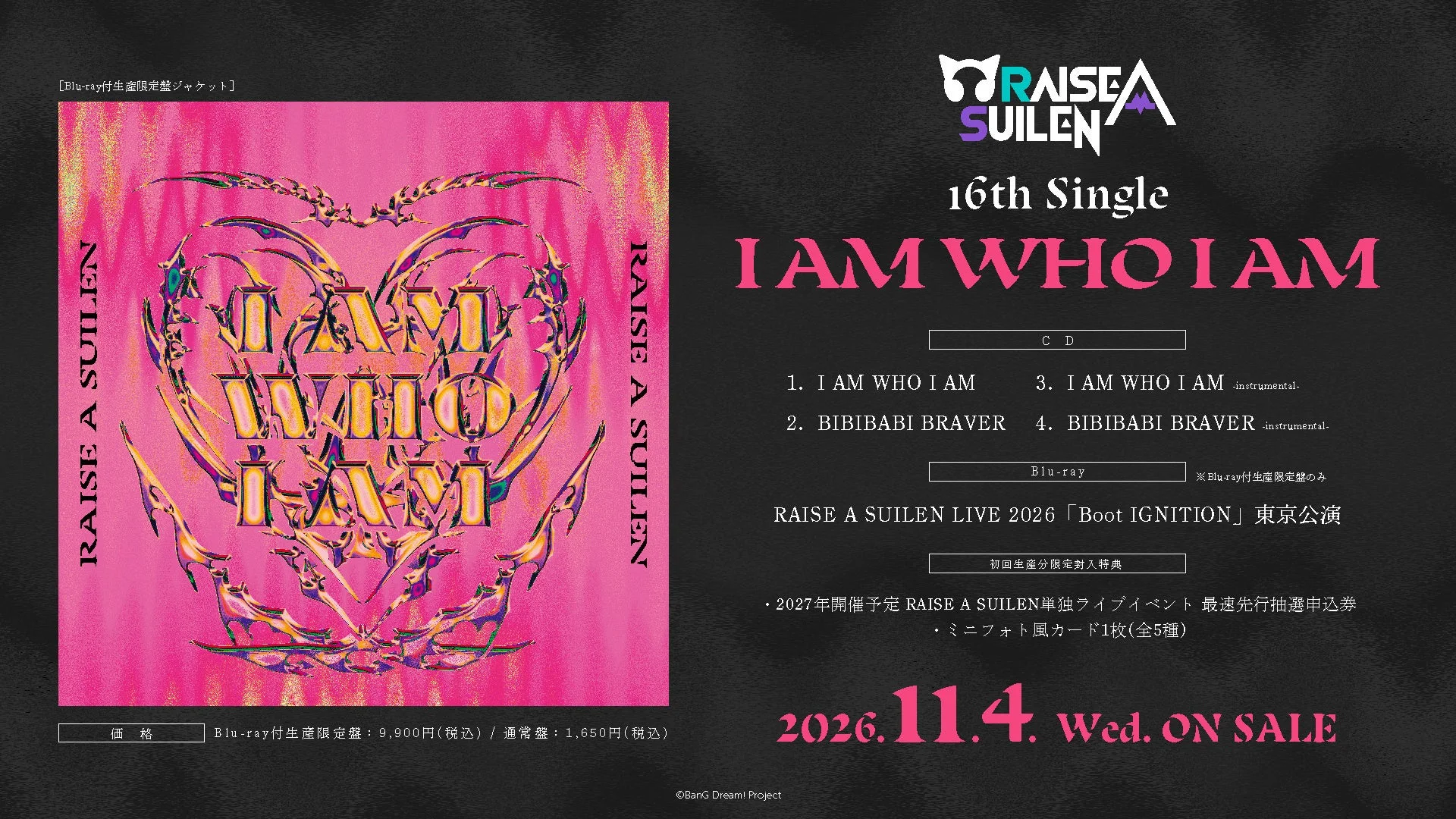 RAISE A SUILEN 16th Single「I AM WHO I AM」