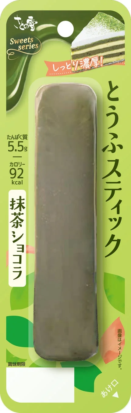さとの雪Sweets seriesの「とうふスティック 抹茶ショコラ」の商品パッケージ画像