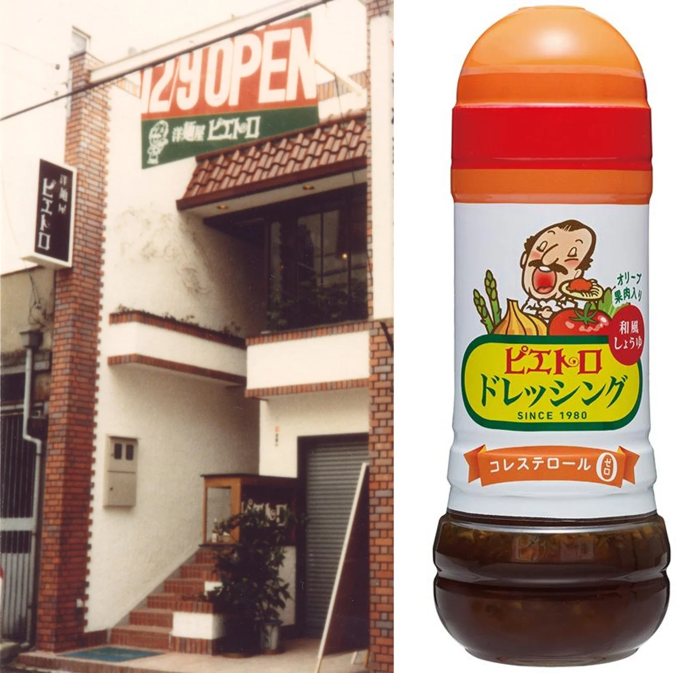 洋麺屋ピエトロの歴史