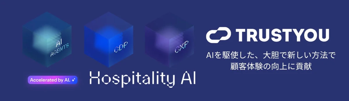 TrustYou AIソリューション