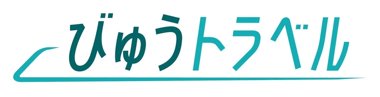 「びゅうトラベル」という文字が書かれたロゴマーク