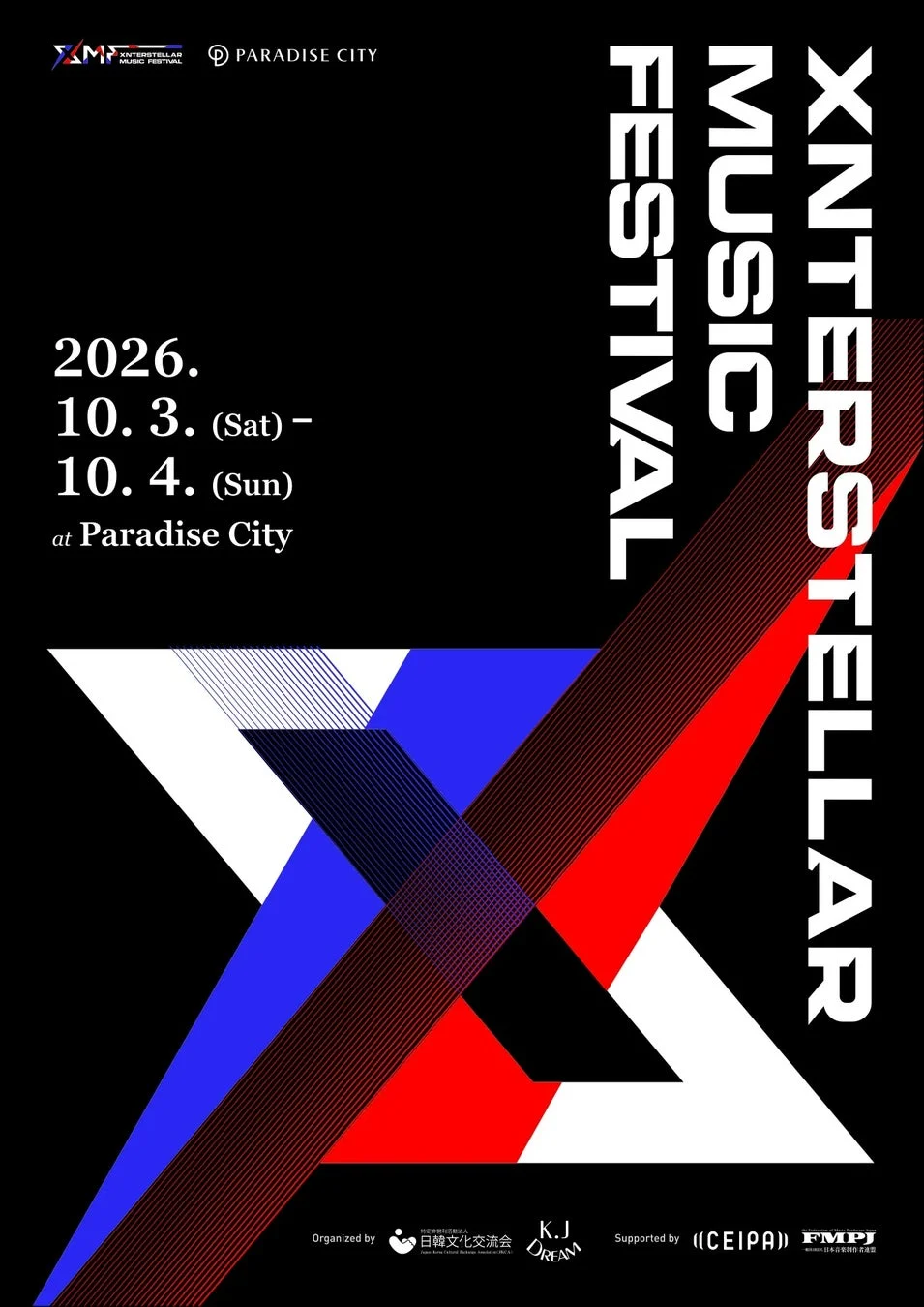 XMF 2026の開催を告げるポスター