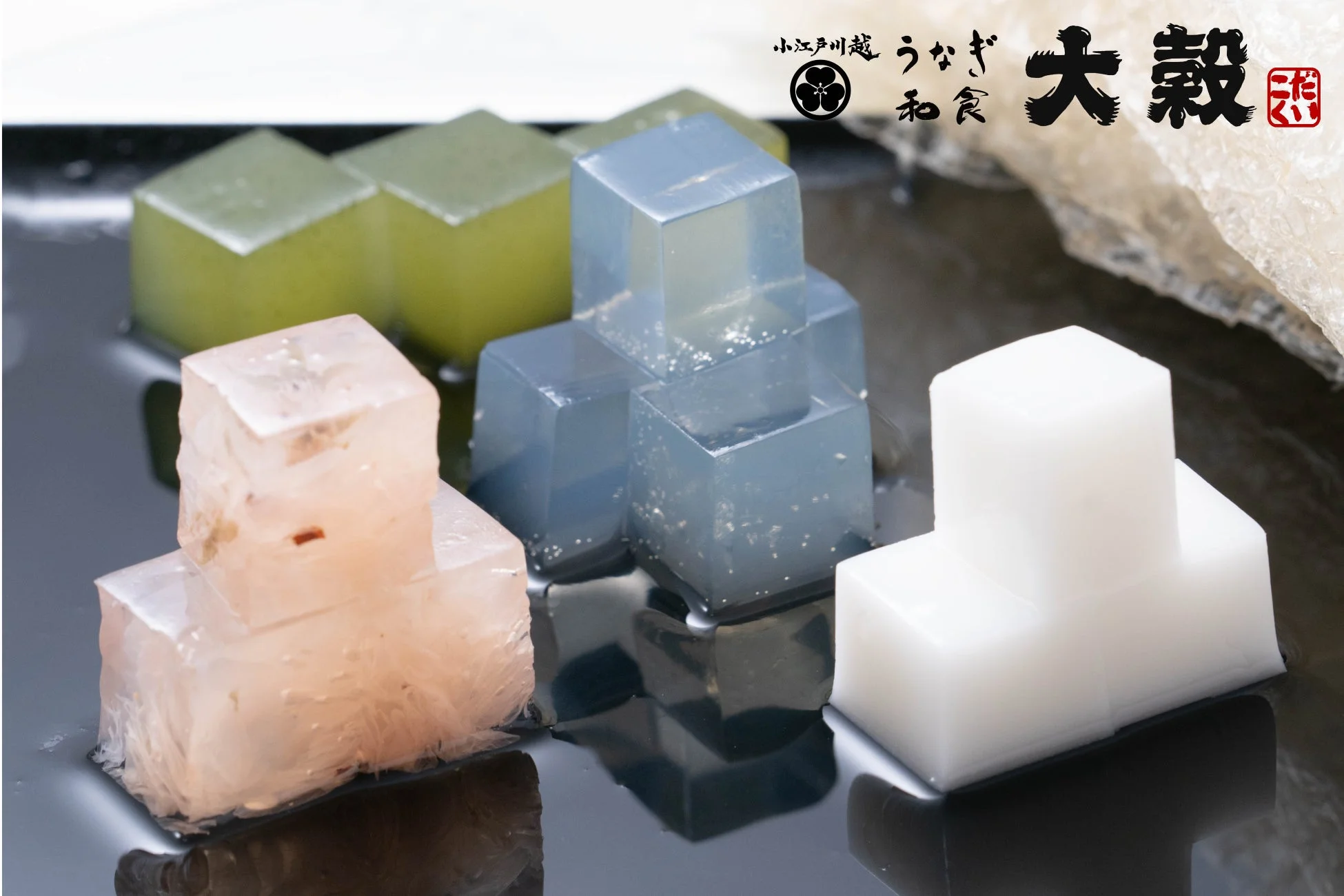 和菓子のようなゼリー