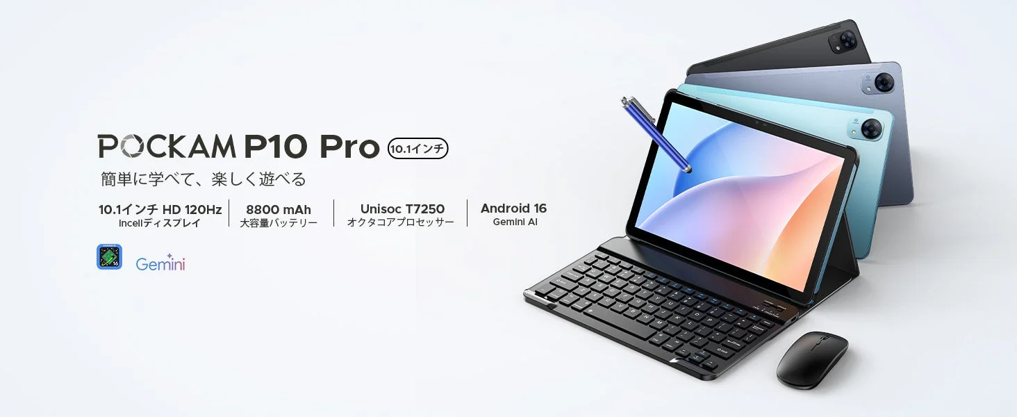 POCKAM P10 Pro 10.1インチ